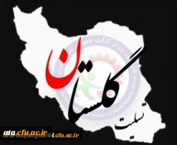 ارسال کمک های انسان دوستانه به هموطنان سیل زده استان گلستان 2