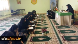 آزمون شفاهی حفظ و قرائت قرآن کریم
مرحله استانی بیست و نهمین جشنواره فرهنگی دانشجومعلمان پردیس علامه طباطبایی ارومیه 2