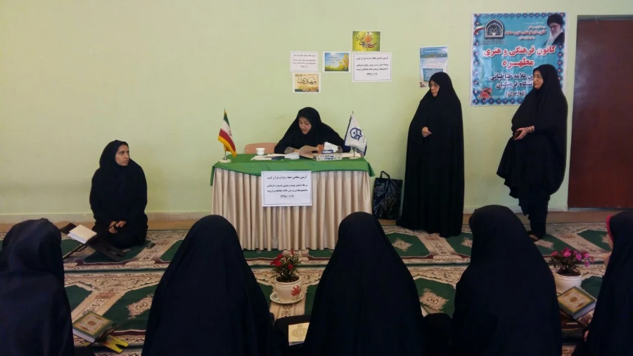 آزمون شفاهی حفظ و قرائت قرآن کریم
مرحله استانی بیست و نهمین جشنواره فرهنگی دانشجومعلمان پردیس علامه طباطبایی ارومیه 2