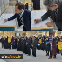 تجمع اعتراضی مسئولین، اساتید، کارکنان و دانشجومعلمان پردیس علامه طباطبایی ارومیه در پی اقدام خصمانه و نابخردانه دولت آمریکا علیه سپاه پاسداران انقلاب اسلامی ایران 2