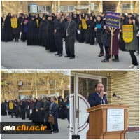 تجمع اعتراضی مسئولین، اساتید، کارکنان و دانشجومعلمان پردیس علامه طباطبایی ارومیه در پی اقدام خصمانه و نابخردانه دولت آمریکا علیه سپاه پاسداران انقلاب اسلامی ایران 4