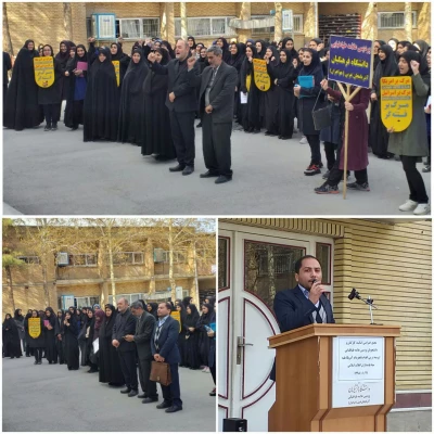 تجمع اعتراضی مسئولین، اساتید، کارکنان و دانشجومعلمان پردیس علامه طباطبایی ارومیه در پی اقدام خصمانه و نابخردانه دولت آمریکا علیه سپاه پاسداران انقلاب اسلامی ایران 4