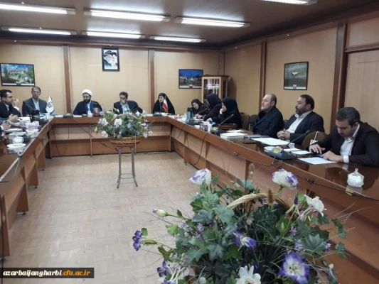 اولین شورای فرهنگی و اجتماعی دانشگاه فرهنگیان استان آذربایجان غربی تشکیل شد 3