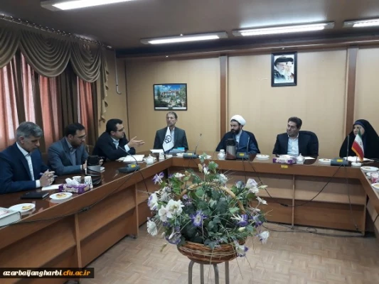 اولین شورای فرهنگی و اجتماعی دانشگاه فرهنگیان استان آذربایجان غربی تشکیل شد 5