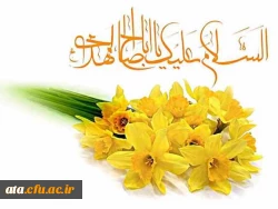 سالروز ولادت حضرت قائم (عج) مبارک باد