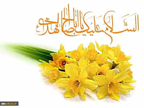 سالروز ولادت حضرت قائم (عج) مبارک باد