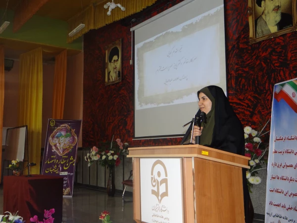 مراسم باشکوهی به مناسبت نیمه شعبان در پردیس علامه طباطبایی ارومیه برگزار شد 4