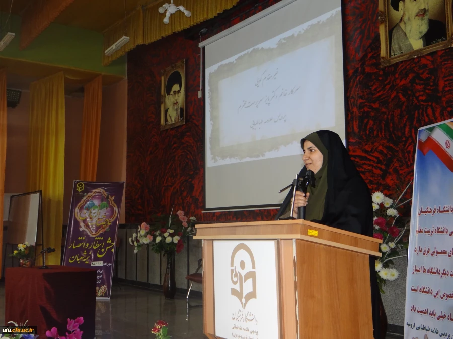 مراسم باشکوهی به مناسبت نیمه شعبان در پردیس علامه طباطبایی ارومیه برگزار شد 4