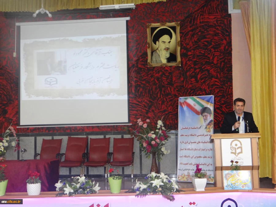 مراسم باشکوهی به مناسبت نیمه شعبان در پردیس علامه طباطبایی ارومیه برگزار شد 6