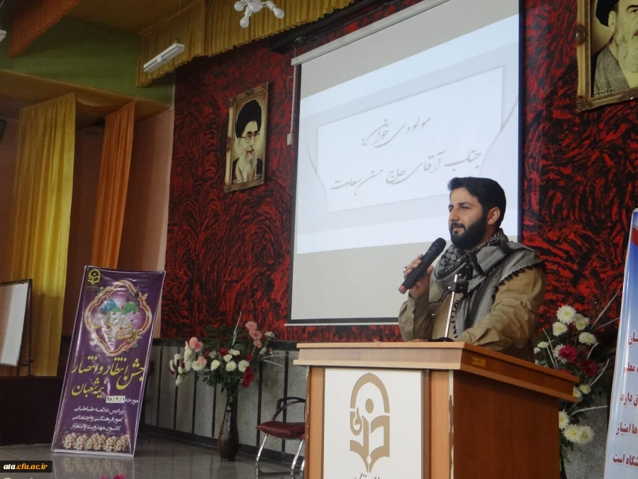 مراسم باشکوهی به مناسبت نیمه شعبان در پردیس علامه طباطبایی ارومیه برگزار شد 12