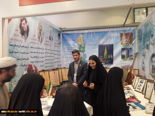 مراسم نکوداشت یکصدمین سال تربیت معلم در تهران برگزار شد
 2