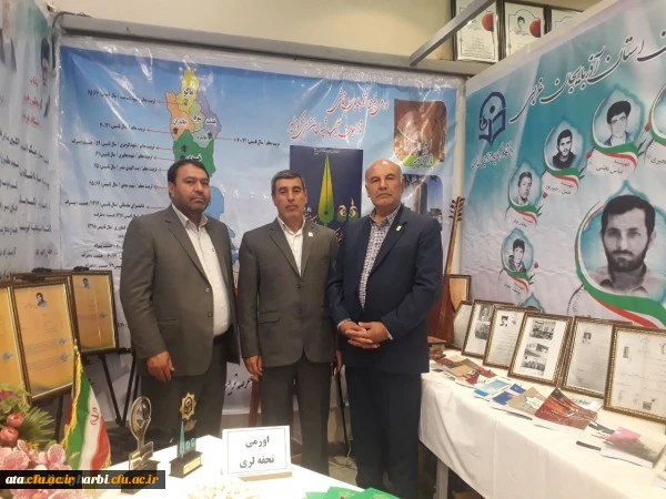 مراسم نکوداشت یکصدمین سال تربیت معلم در تهران برگزار شد
 2