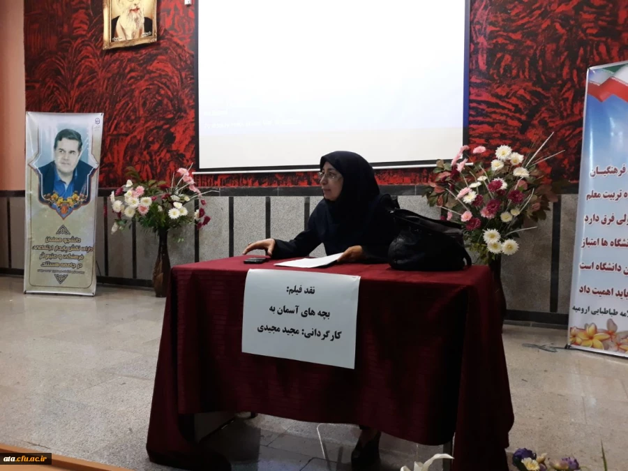 برگزاری کارگاه نقد فیلم  2