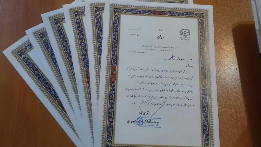 گزارش اهم برنامه های اجرا شده در پردیس علامه طباطبایی ارومیه به مناسبت دهه ی سرآمدی آموزش 14