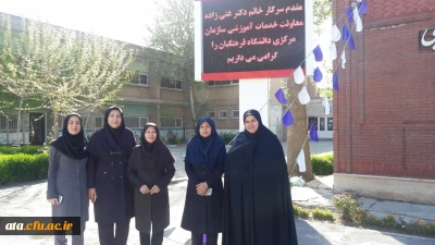 گزارش اهم برنامه های اجرا شده در پردیس علامه طباطبایی ارومیه به مناسبت دهه ی سرآمدی آموزش