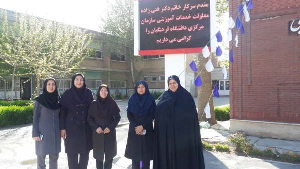 گزارش اهم برنامه های اجرا شده در پردیس علامه طباطبایی ارومیه به مناسبت دهه ی سرآمدی آموزش 16