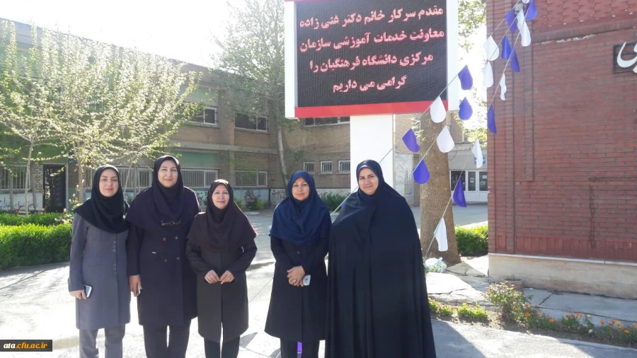 گزارش اهم برنامه های اجرا شده در پردیس علامه طباطبایی ارومیه به مناسبت دهه ی سرآمدی آموزش 16