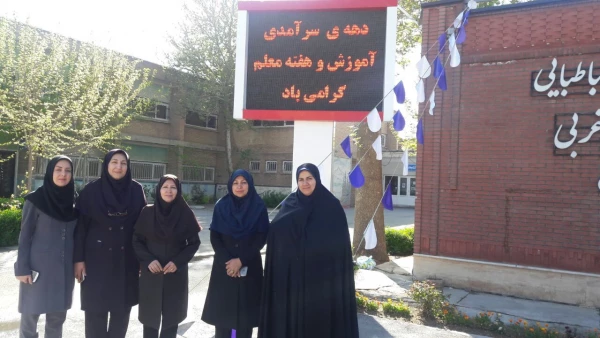 گزارش اهم برنامه های اجرا شده در پردیس علامه طباطبایی ارومیه به مناسبت دهه ی سرآمدی آموزش 17