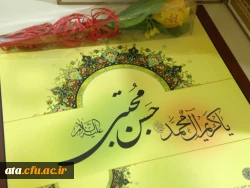 ولادت کریم اهل بیت امام حسن مجتبی (ع) و روز اکرام گرامی باد