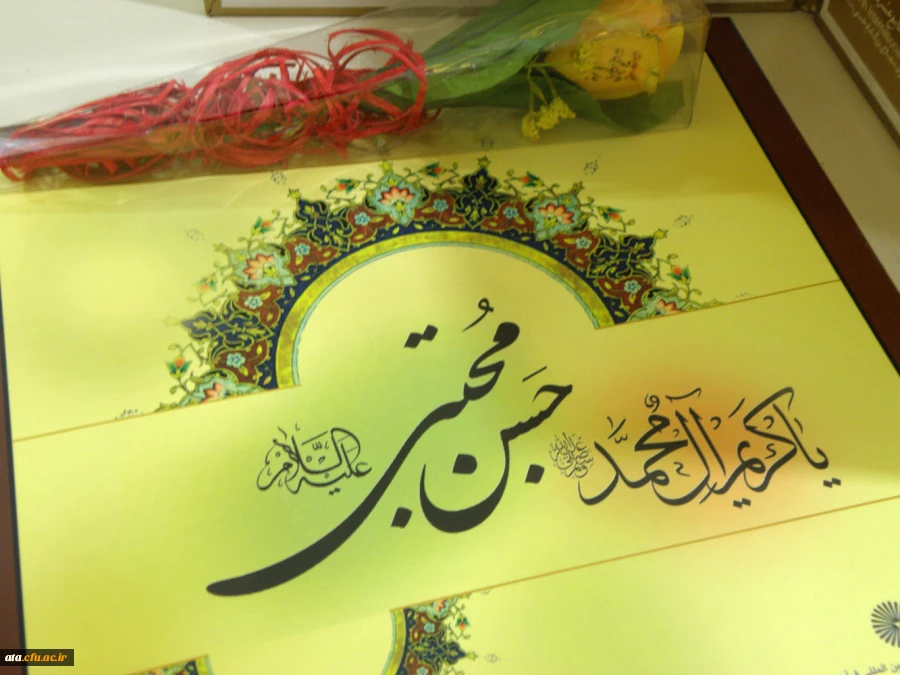 ولادت کریم اهل بیت امام حسن مجتبی (ع) و روز اکرام گرامی باد