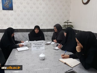 برگزاری اولین جلسه کمیته ایمنی و مدیریت مقابله با سوانح و حوادث در پردیس علامه طباطبایی آذربایجان غربی