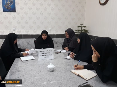 برگزاری اولین جلسه کمیته ایمنی و مدیریت مقابله با سوانح و حوادث در پردیس علامه طباطبایی آذربایجان غربی