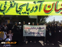 با شعار «روز جهانی قدس، شکست معامله قرن، تثبیت آرمان فلسطین»

حضور پرشور مسئولین و دانشجومعلمان پردیس علامه طباطبایی آذربایجان غربی در راهپیمایی روز جهانی قدس 2