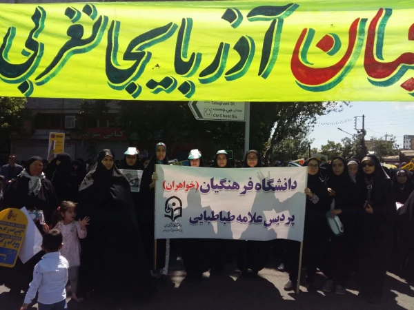 با شعار «روز جهانی قدس، شکست معامله قرن، تثبیت آرمان فلسطین»

حضور پرشور مسئولین و دانشجومعلمان پردیس علامه طباطبایی آذربایجان غربی در راهپیمایی روز جهانی قدس 2