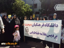 با شعار «روز جهانی قدس، شکست معامله قرن، تثبیت آرمان فلسطین»

حضور پرشور مسئولین و دانشجومعلمان پردیس علامه طباطبایی آذربایجان غربی در راهپیمایی روز جهانی قدس 3