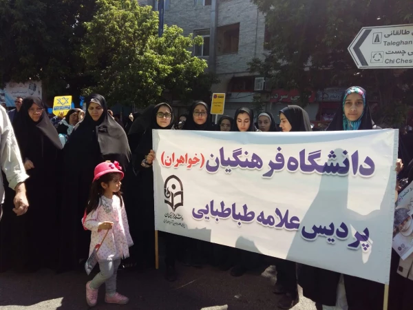 با شعار «روز جهانی قدس، شکست معامله قرن، تثبیت آرمان فلسطین»

حضور پرشور مسئولین و دانشجومعلمان پردیس علامه طباطبایی آذربایجان غربی در راهپیمایی روز جهانی قدس 3