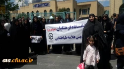 با شعار «روز جهانی قدس، شکست معامله قرن، تثبیت آرمان فلسطین»

حضور پرشور مسئولین و دانشجومعلمان پردیس علامه طباطبایی آذربایجان غربی در راهپیمایی روز جهانی قدس 2