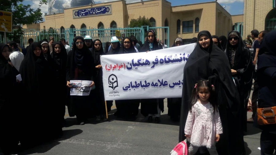 با شعار «روز جهانی قدس، شکست معامله قرن، تثبیت آرمان فلسطین»

حضور پرشور مسئولین و دانشجومعلمان پردیس علامه طباطبایی آذربایجان غربی در راهپیمایی روز جهانی قدس 2