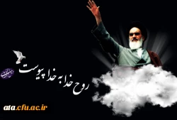 سالگرد ارتحال جانسوز رهبر انقلاب، امام خمینی (ره) تسلیت باد.