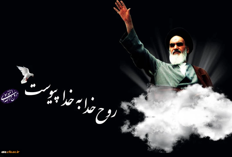 سالگرد ارتحال جانسوز رهبر انقلاب، امام خمینی (ره) تسلیت باد.