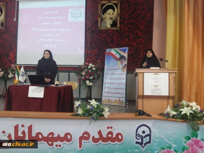 در پردیس علامه طباطبایی آذربایجان غربی برگزار شد

جلسه توجیهی چهارمین دوره توانمندسازی مهارت آموزان ماده 28 ورودی 1397