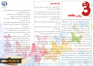 در اجرای طرح خدا قوت مرکز مشاوره پردیس علامه طباطبایی ارومیه ارائه می دهد

توانمندسازی دانشجومعلمان در امتحانات با بکارگیری روش های مطالعه صحیح مدیریت زمان و آماده سازی بهینه خود برای امتحانات و بهبود کارآمدی تحصیلی