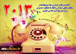 ستاد خبری وزارت اطلاعات