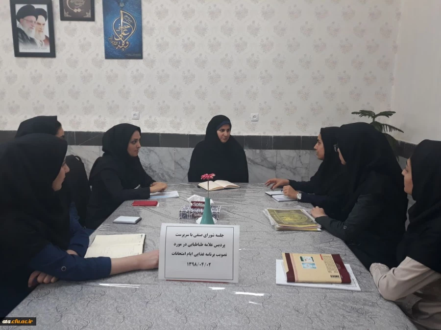 برگزاری جلسه ی شورای صنفی با حضور دکتر پایز سرپرست پردیس علامه طباطبایی آذربایجان غربی 2