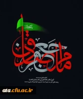 شهادت امام جعفر صادق (ع) بر عموم مسلمین جهان تسلیت باد.