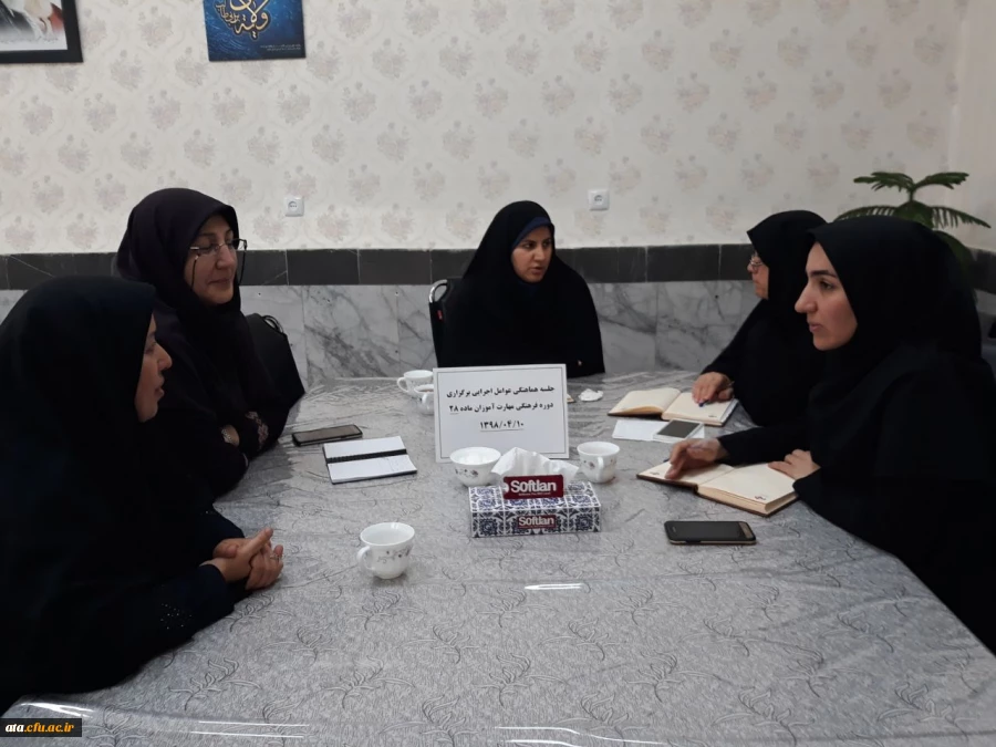 با حضور دکتر پایز سرپرست پردیس علامه طباطبایی ارومیه برگزار شد

 جلسه هماهنگی عوامل اجرایی دوره توانمدسازی فرهنگی مهارت آموزان ماده 28 2