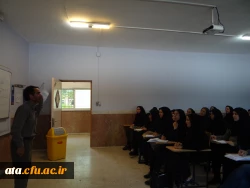 چهارمین دوره توانمندسازی فرهنگی مهارت آموزان ورودی 97 در پردیس علامه طباطبایی ارومیه برگزار شد 10