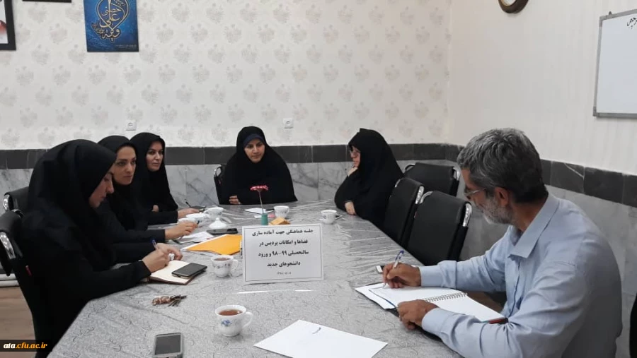 برگزاری جلسه هماهنگی جهت آماده سازی فضاها و امکانات پردیس علامه طباطبایی آذربایجان غربی برای شروع سالتحصیلی 99-98 و ورود دانشجومعلمان جدید 2