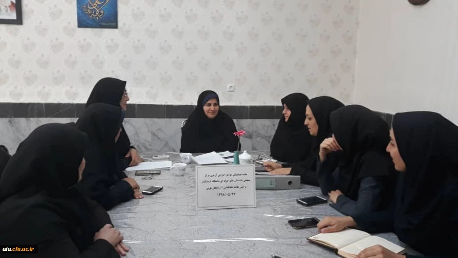 جلسه هماهنگی عوامل اجرایی آزمون مرکز سنجش شایستگی های حرفه ای دانشگاه فرهنگیان
پردیس علامه طباطبایی آذربایجان غربی برگزار شد
 2