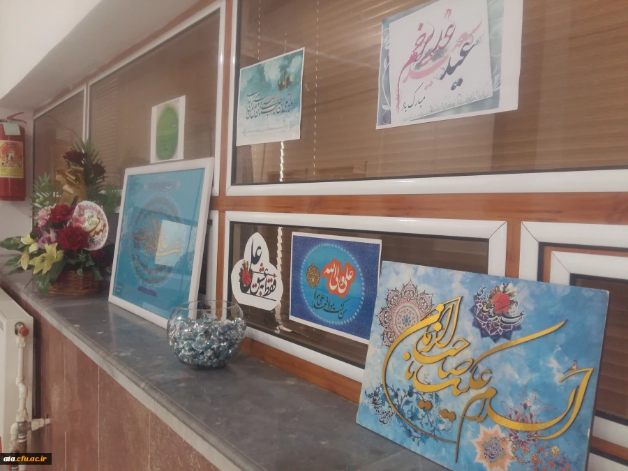 برگزاری جشن به مناسبت عید سعید غدیر خم در پردیس علامه طباطبایی ارومیه 4