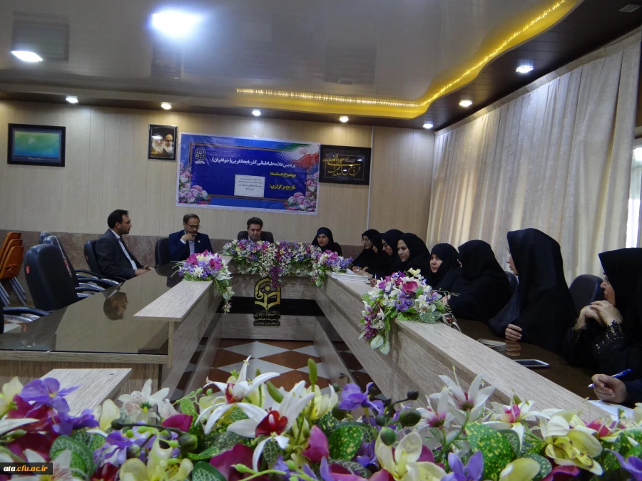 جلسه ی هماهنگی عوامل اجرایی آزمون مرکز سنجش شایستگی های حرفه ای با حضور جناب آقای دکتر میریونسی ناظر سازمان مرکزی دانشگاه فرهنگیان در پردیس علامه طباطبایی ارومیه برگزار شد 5