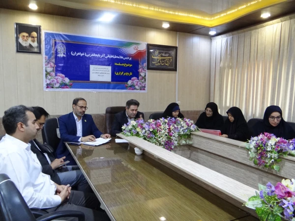 جلسه ی هماهنگی عوامل اجرایی آزمون مرکز سنجش شایستگی های حرفه ای با حضور جناب آقای دکتر میریونسی ناظر سازمان مرکزی دانشگاه فرهنگیان در پردیس علامه طباطبایی ارومیه برگزار شد 6