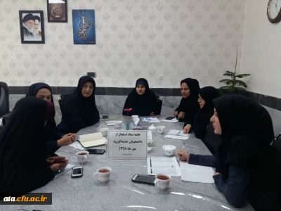 برگزاری جلسه هماهنگی ستاد استقبال از دانشجویان جدیدالورود در پردیس علامه طباطبایی ارومیه