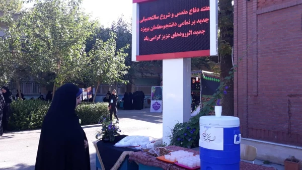 بازدید دکتر محمودلو سرپرست امور پردیس های استان آذربایجان غربی و دکتر پایز سرپرست پردیس علامه طباطبایی ارومیه از فرآیند ثبت نام پذیرفته شدگان آزمون سراسری 1398 در پردیس علامه طباطبایی ارومیه 7