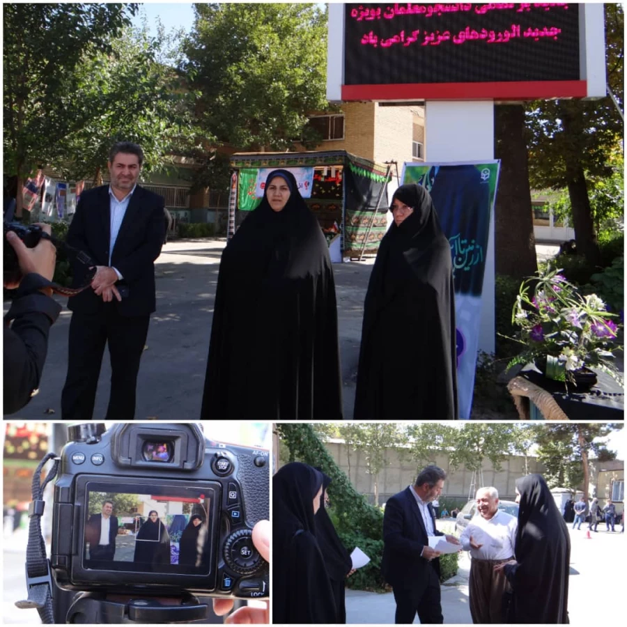 بازدید دکتر محمودلو سرپرست امور پردیس های استان آذربایجان غربی و دکتر پایز سرپرست پردیس علامه طباطبایی ارومیه از فرآیند ثبت نام پذیرفته شدگان آزمون سراسری 1398 در پردیس علامه طباطبایی ارومیه 8