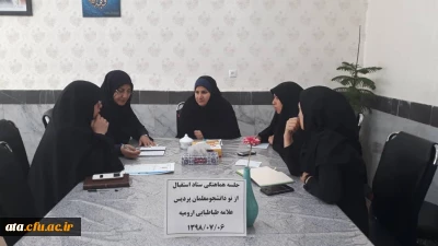 برگزاری جلسه هماهنگی ستاد استقبال از نودانشجومعمان پردیس علامه طباطبایی ارومیه